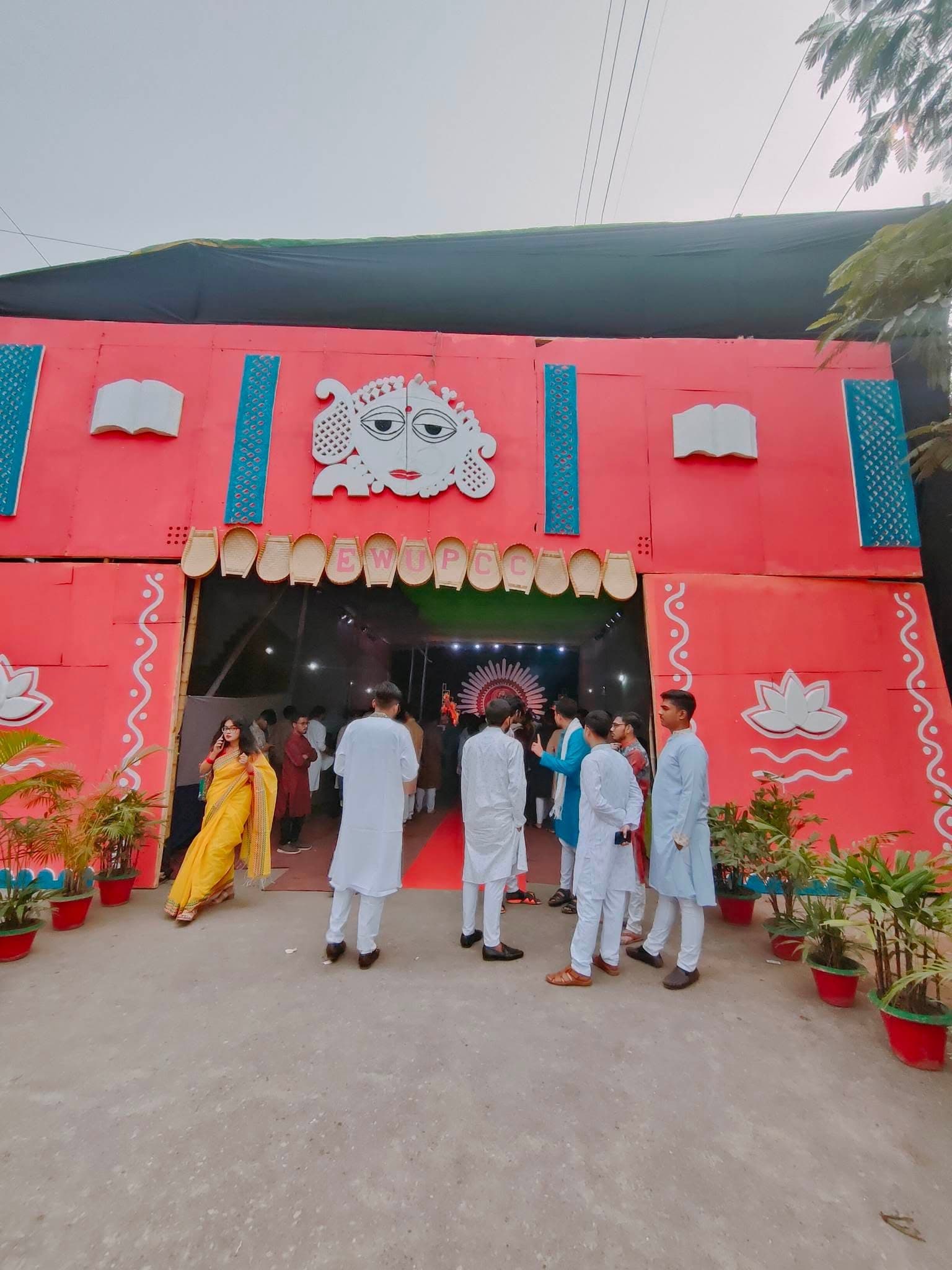 সরস্বতী পূজা ২০২৩