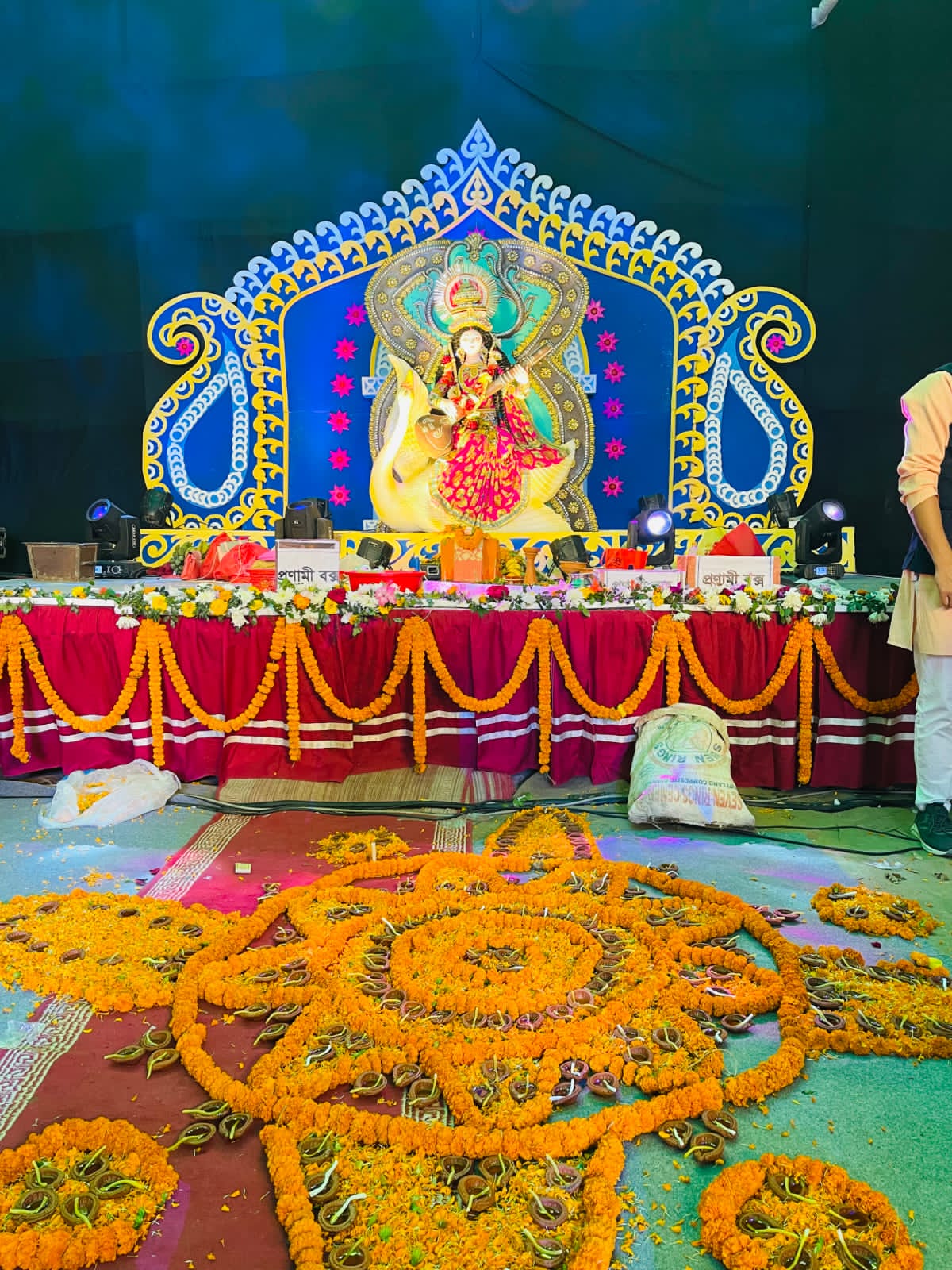 সরস্বতী পূজা ২০২২